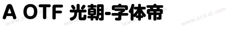 A OTF 光朝字体转换